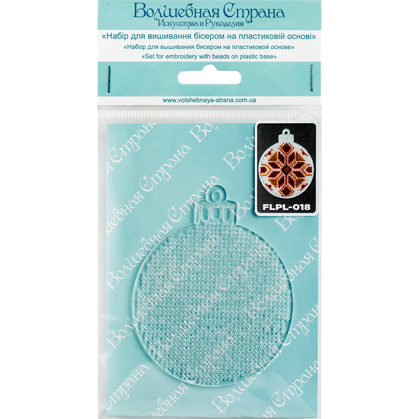 Bead Embroidery Kit (Plastic Base) &ndash; &ldquo;Christmas Ornament &ndash; Bauble&rdquo; FLPL-018