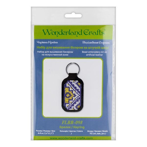 Faux Leather Bead Embroidery Kit &ndash; &ldquo;Keychain&rdquo; FLBB-098 Black