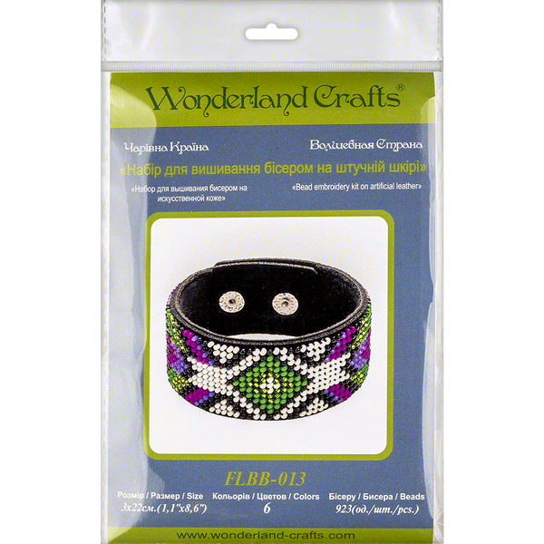 Faux Leather Bead Embroidery Kit &ndash; &ldquo;Bracelet&rdquo; (3 &times; 22 cm) FLBB-013 Black