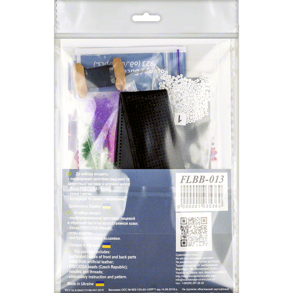 Faux Leather Bead Embroidery Kit &ndash; &ldquo;Bracelet&rdquo; (3 &times; 22 cm) FLBB-013 Black