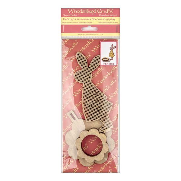Wooden Bead Embroidery Kit &ndash; &ldquo;Easter Egg Stand &ndash; Bunny in Yellow&rdquo; FLK-331