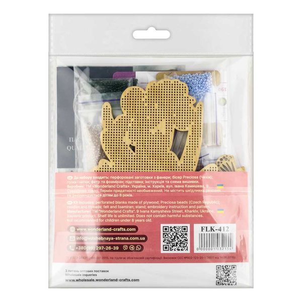 Wooden Bead Embroidery Kit &ndash; &ldquo;Irises In A Pot&rdquo; FLK-412