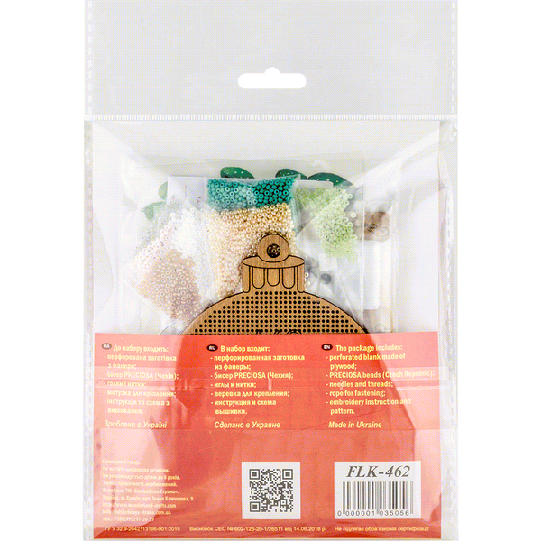 Wooden Bead Embroidery Kit &ndash; &ldquo;Christmas Ornament &ndash; Forest Bunny&rdquo; FLK-462