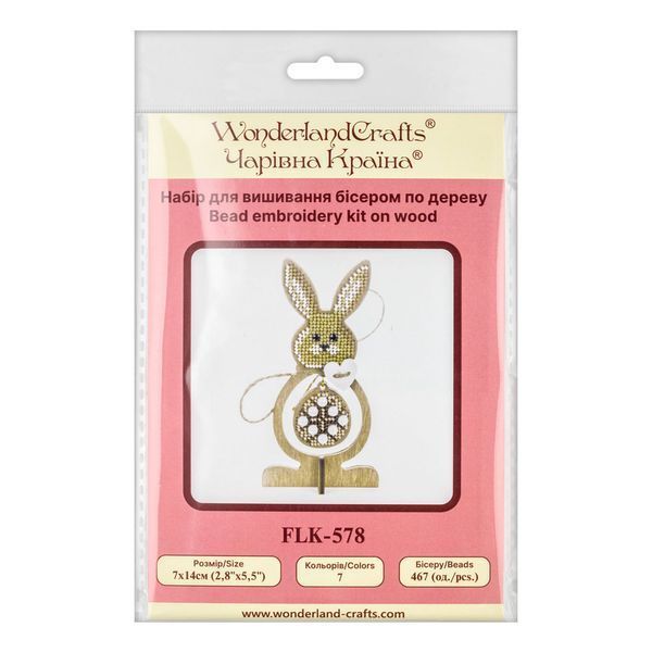 Bead Embroidery Kit On A Wooden Base &ndash; &ldquo;Spring Bunny&rdquo; FLK-578
