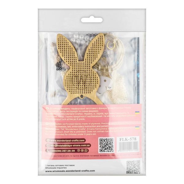 Bead Embroidery Kit On A Wooden Base &ndash; &ldquo;Spring Bunny&rdquo; FLK-578