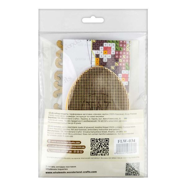 Wooden Cross-Stitch Kit &ndash; &ldquo;Easter Egg&rdquo; FLW-034