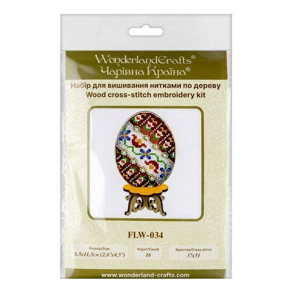 Wooden Cross-Stitch Kit &ndash; &ldquo;Easter Egg&rdquo; FLW-034