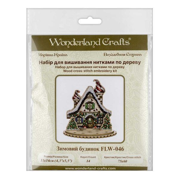 Wooden Cross-Stitch Kit &ndash; &ldquo;Winter Cottage&rdquo; FLW-046