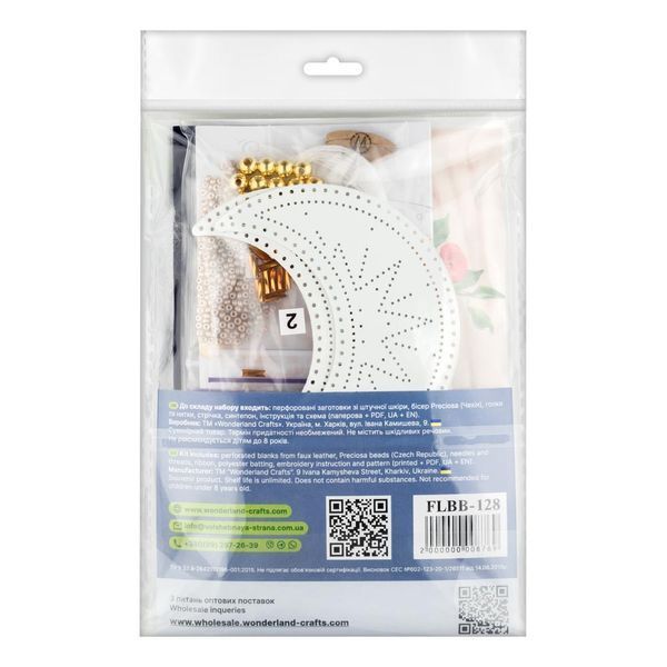 Faux Leather Bead Embroidery Kit &ndash; &ldquo;Crescent Moon Christmas Ornament&rdquo; (Double-Sided) FLBB-128 White