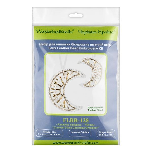 Faux Leather Bead Embroidery Kit &ndash; &ldquo;Crescent Moon Christmas Ornament&rdquo; (Double-Sided) FLBB-128 White