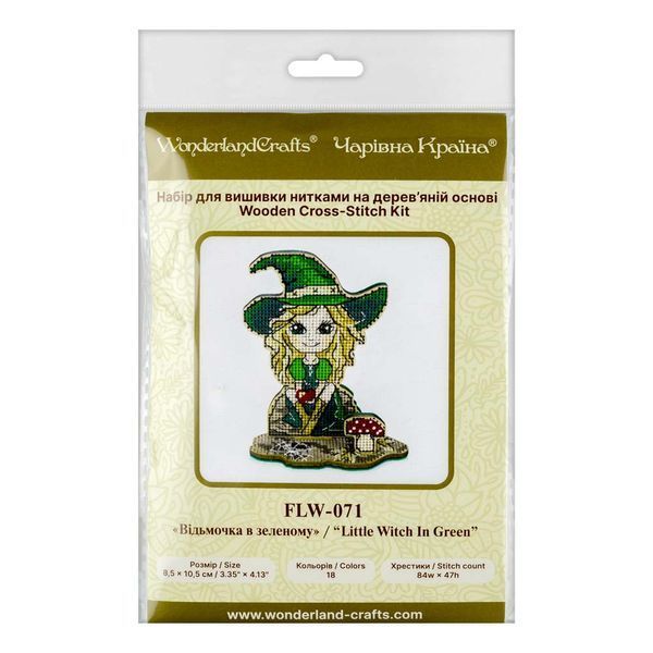 Wooden Cross-Stitch Kit &ndash; &ldquo;Little Witch In Green&rdquo; FLW-071