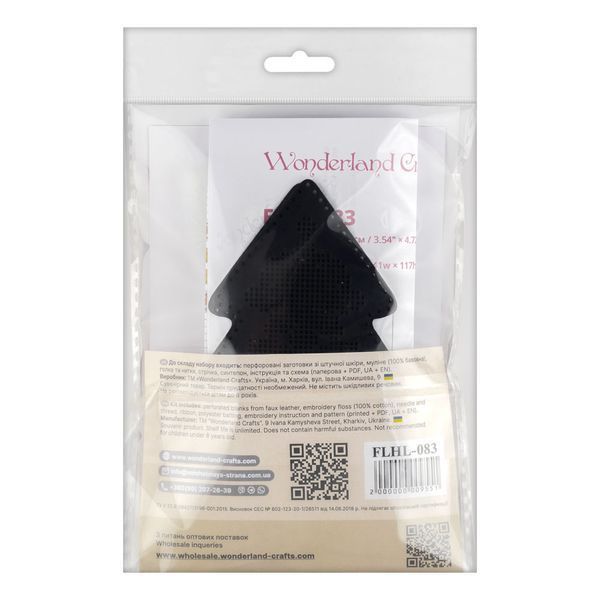 Faux Leather Cross-Stitch Kit &ndash; &ldquo;Christmas Tree Ornament&rdquo; (Double-Sided) FLHL-083 Blue