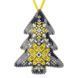 Faux Leather Cross-Stitch Kit &ndash; &ldquo;Christmas Tree Ornament&rdquo; (Double-Sided) FLHL-083 Blue FLHL-083 photo 4