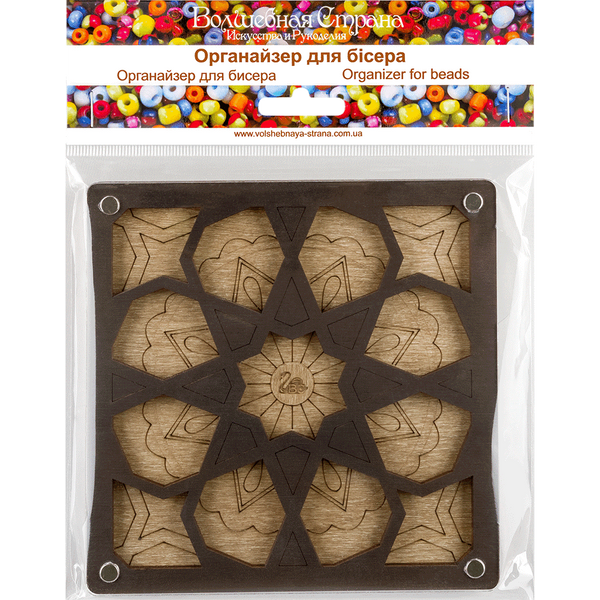 Bead Organizer Box &ndash; &ldquo;Floral Star&rdquo;, With Clear Lid FLZB-037