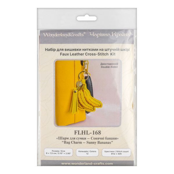Faux Leather Cross-Stitch Kit &ndash; &ldquo;Bag Charm &ndash; Sunny Bananas&rdquo; FLHL-168