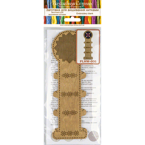 Wooden Embroidery Blank &ndash; &ldquo;Floss Bobbin&rdquo; FLHW-006