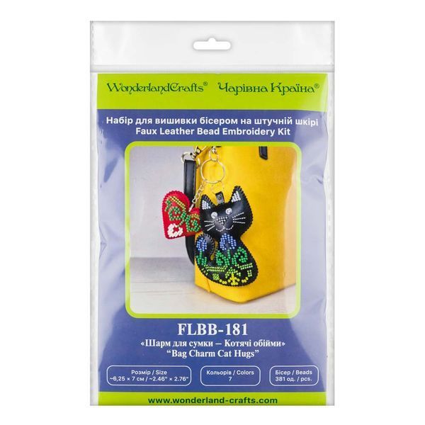 Faux Leather Bead Embroidery Kit &ndash; &ldquo;Bag Charm Cat Hugs&rdquo; FLBB-181