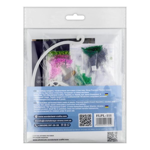 Bead Embroidery Kit (Plastic Base) &ndash; &ldquo;Easter Egg Hanging&rdquo; FLPL-111