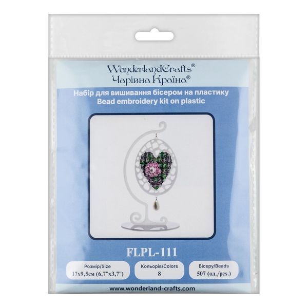 Bead Embroidery Kit (Plastic Base) &ndash; &ldquo;Easter Egg Hanging&rdquo; FLPL-111