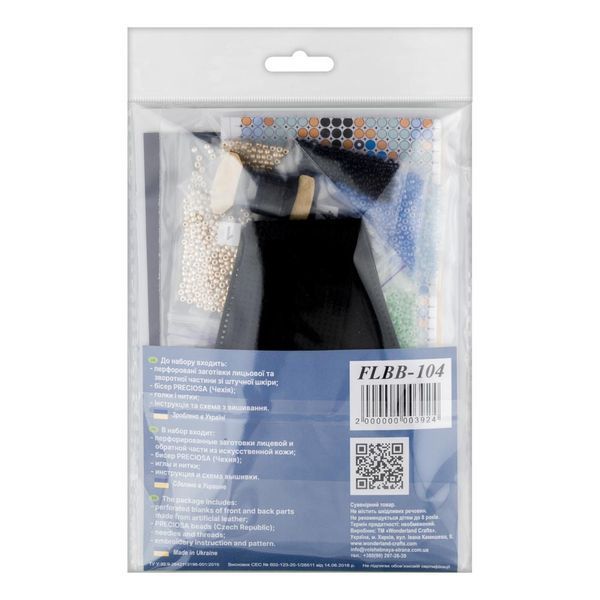 Faux Leather Bead Embroidery Kit &ndash; &ldquo;Bracelet&rdquo; (4 &times; 22 cm) FLBB-104 Black