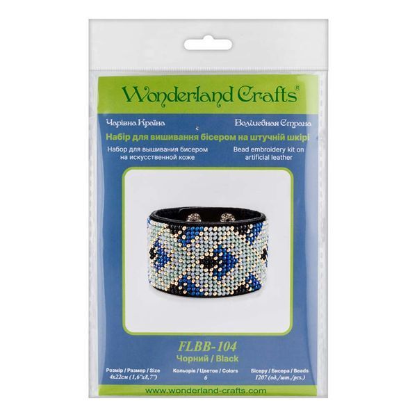Faux Leather Bead Embroidery Kit &ndash; &ldquo;Bracelet&rdquo; (4 &times; 22 cm) FLBB-104 Black