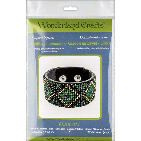 Faux Leather Bead Embroidery Kit &ndash; &ldquo;Bracelet&rdquo; (3 &times; 22 cm) FLBB-019 Black