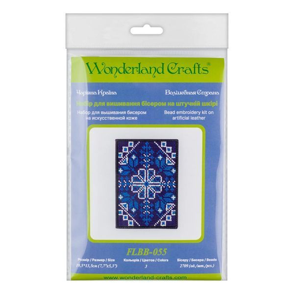 Faux Leather Bead Embroidery Kit &ndash; &ldquo;Passport Cover&rdquo; FLBB-055 Black