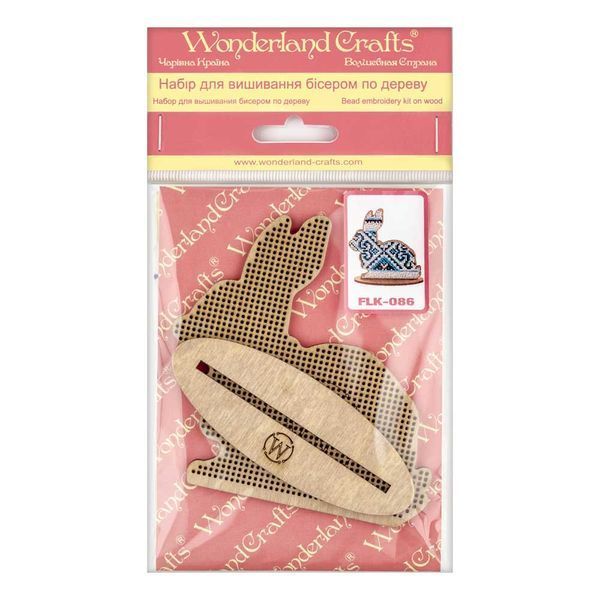 Wooden Bead Embroidery Kit &ndash; &ldquo;Bunny&rdquo; FLK-086