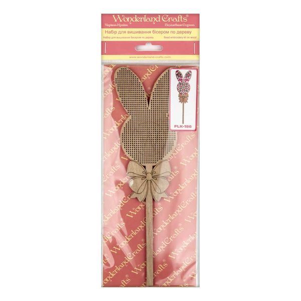 Wooden Bead Embroidery Topper &ndash; &ldquo;Bunny&rdquo; FLK-186
