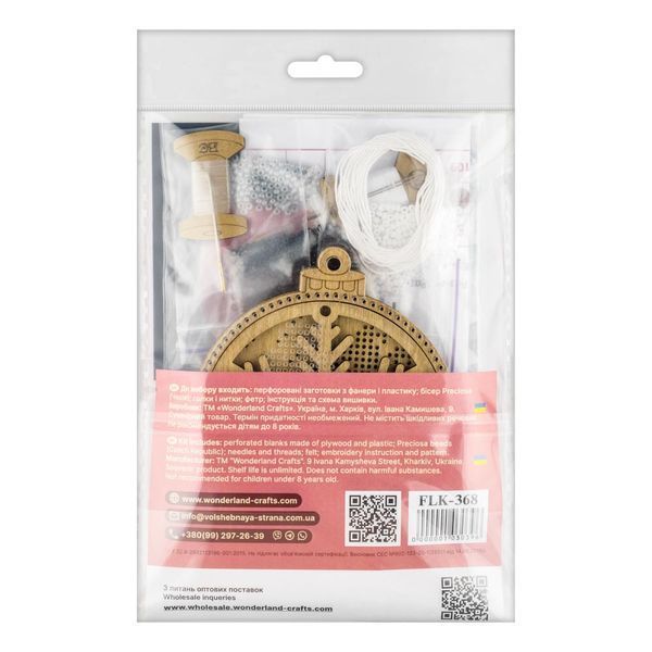 Wooden Bead Embroidery Kit &ndash; &ldquo;Christmas Ornament &ndash; Snowman&rdquo; FLK-368
