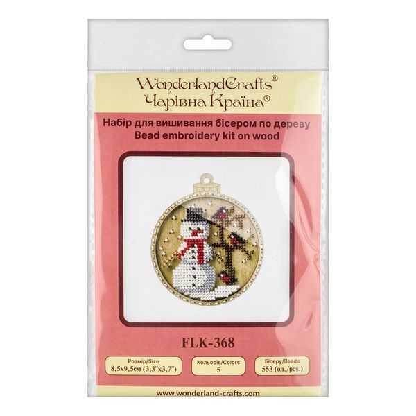 Wooden Bead Embroidery Kit &ndash; &ldquo;Christmas Ornament &ndash; Snowman&rdquo; FLK-368