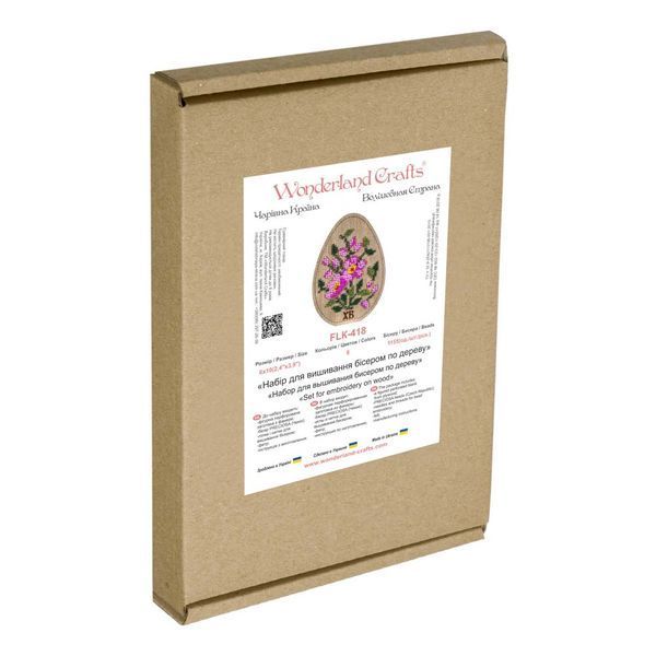 Wooden Bead Embroidery Kit &ndash; &ldquo;Box-Egg&rdquo; (Double-Sided) FLK-418