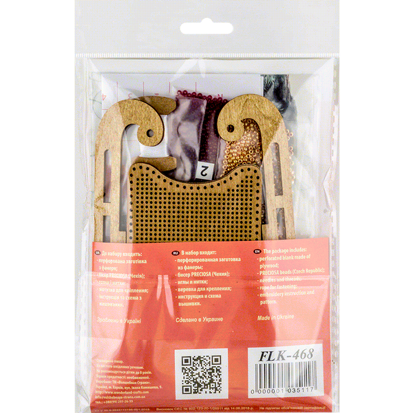 Wooden Bead Embroidery Kit &ndash; &ldquo;Sled Ornament &ndash; Golden Red Pattern&rdquo; FLK-468