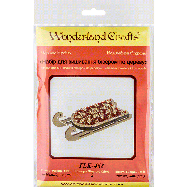 Wooden Bead Embroidery Kit &ndash; &ldquo;Sled Ornament &ndash; Golden Red Pattern&rdquo; FLK-468