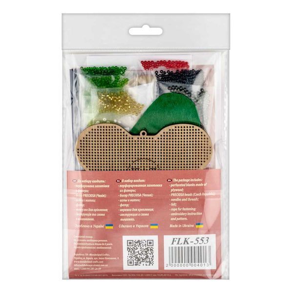 Wooden Bead Embroidery Kit &ndash; &ldquo;Christmas Ornament &ndash; Cobra&rdquo; FLK-553