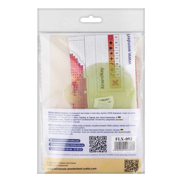 Plastic Cross-Stitch Kit &ndash; "Pumpkin" (Double-Sided) FLX-092