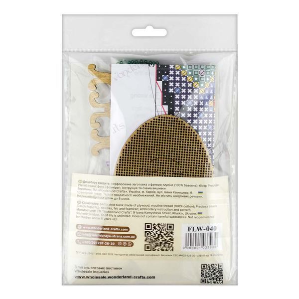 Wooden Cross-Stitch Kit &ndash; &ldquo;Easter Egg&rdquo; FLW-040