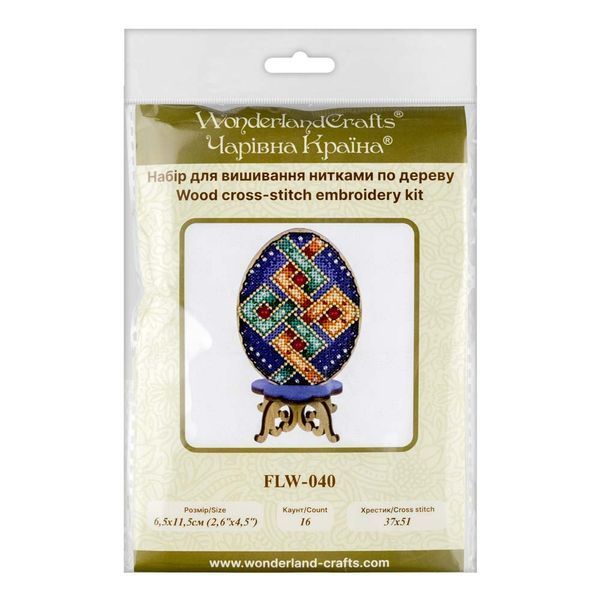 Wooden Cross-Stitch Kit &ndash; &ldquo;Easter Egg&rdquo; FLW-040
