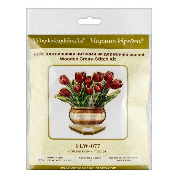 Wooden Cross-Stitch Kit &ndash; &ldquo;Tulips&rdquo; FLW-077