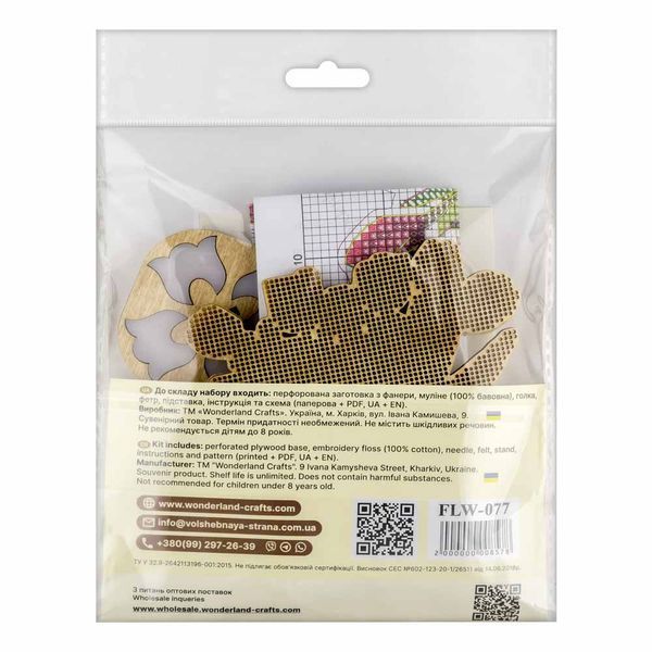 Wooden Cross-Stitch Kit &ndash; &ldquo;Tulips&rdquo; FLW-077