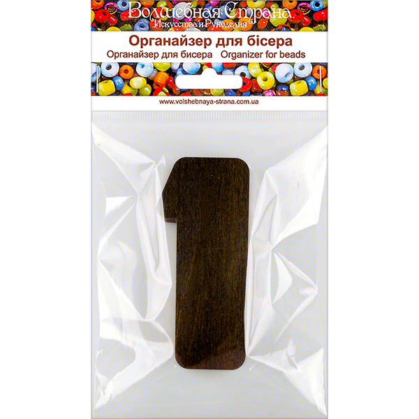 Bead Organizer &ndash; &ldquo;Digit 1 (Numbers and Symbols)&rdquo; FLZB-172(1)