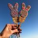Wooden Bead Embroidery Topper &ndash; &ldquo;Bunny&rdquo; FLK-186 FLK-186 photo 3