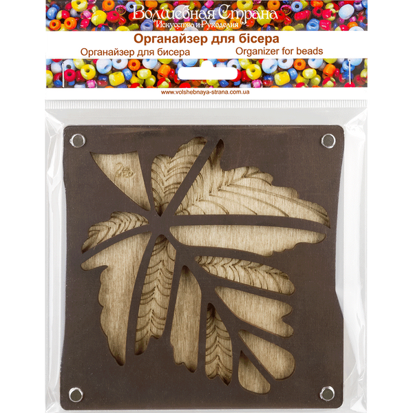 Bead Organizer Box &ndash; &ldquo;Maple Leaf&rdquo;, With Clear Lid FLZB-038