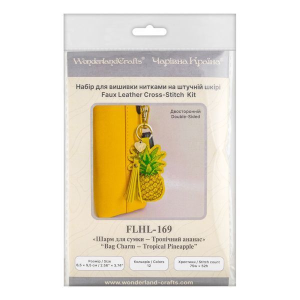 Faux Leather Cross-Stitch Kit &ndash; &ldquo;Bag Charm &ndash; Tropical Pineapple&rdquo; FLHL-169