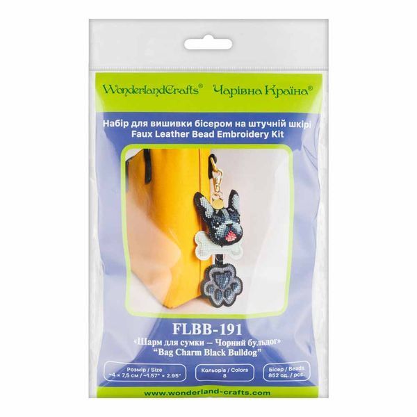 Faux Leather Bead Embroidery Kit &ndash; &ldquo;Bag Charm Black Bulldog&rdquo; FLBB-191