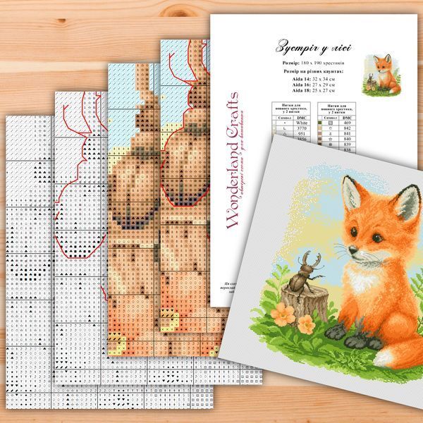 Cross-Stitch Pattern &ndash; "Meeting in the Forest" WLP-059