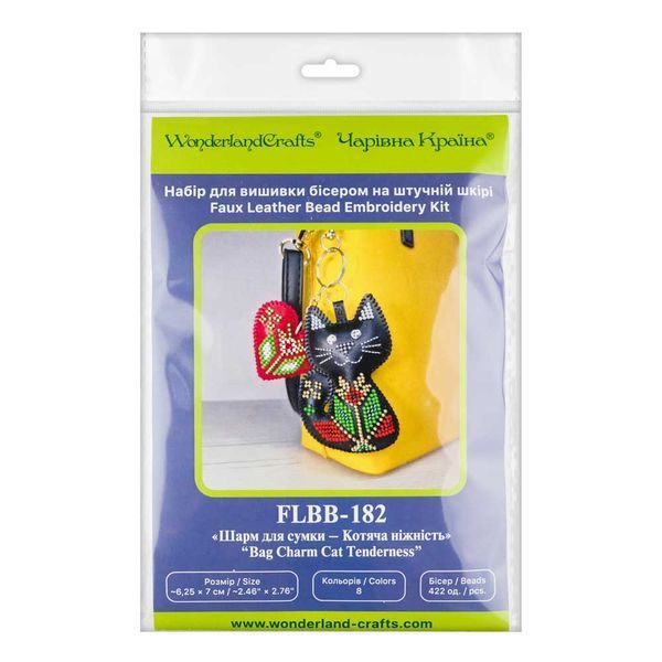 Faux Leather Bead Embroidery Kit &ndash; &ldquo;Bag Charm Cat Tenderness&rdquo; FLBB-182