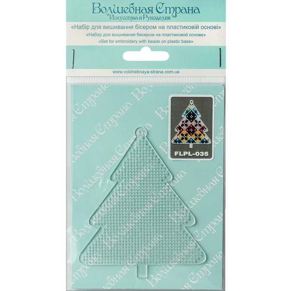 Bead Embroidery Kit (Plastic Base) &ndash; &ldquo;Christmas Ornament &ndash; Christmas Tree&rdquo; FLPL-035