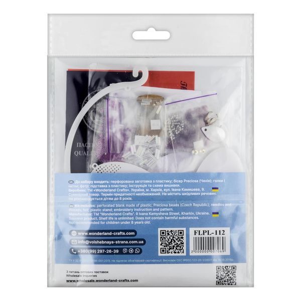 Bead Embroidery Kit (Plastic Base) &ndash; &ldquo;Easter Egg Hanging&rdquo; FLPL-112
