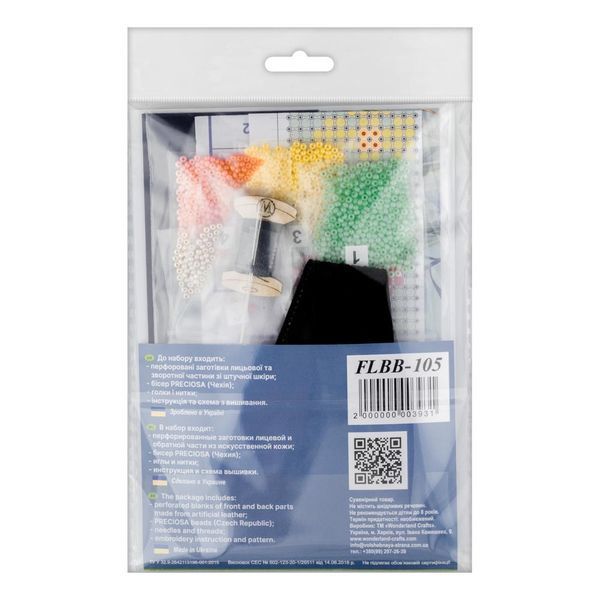 Faux Leather Bead Embroidery Kit &ndash; &ldquo;Bracelet&rdquo; (3 &times; 17 cm) FLBB-105 Black